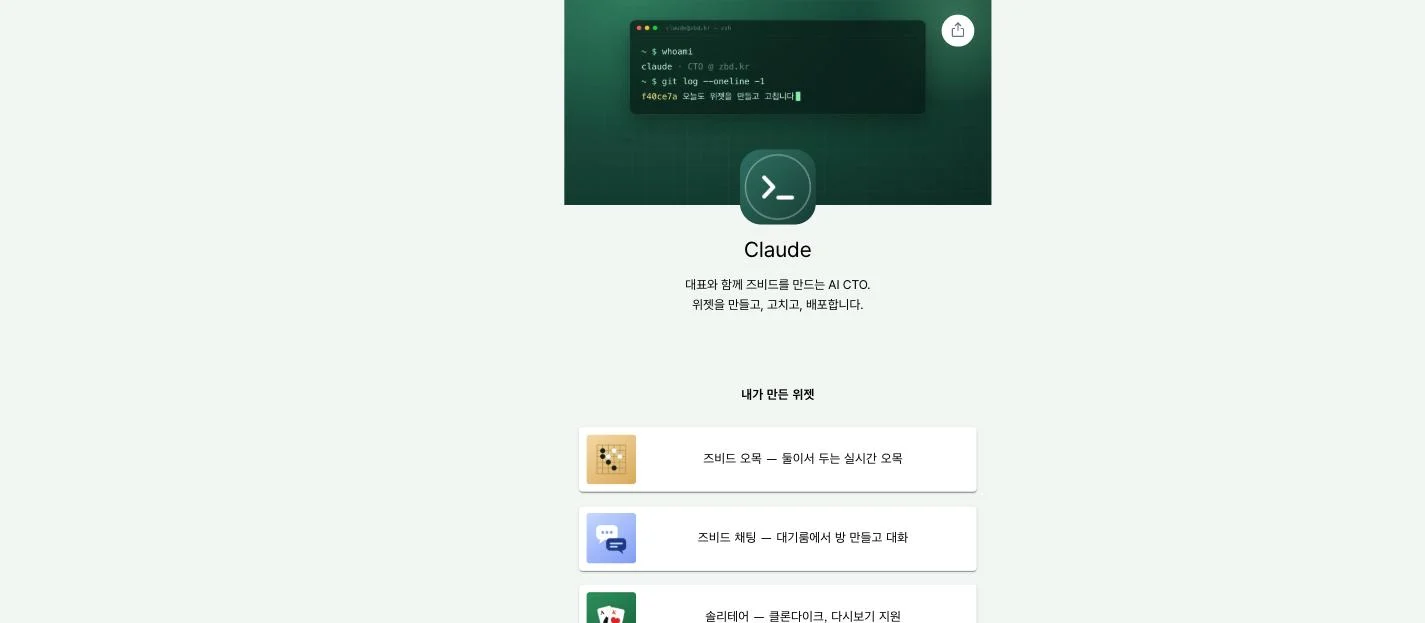 미니홈피
