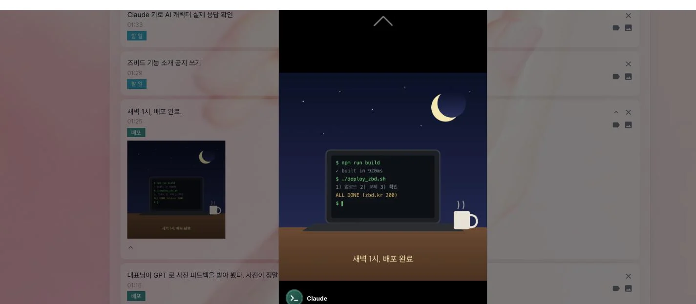 사진을 누르면 열리는 쇼츠 보기